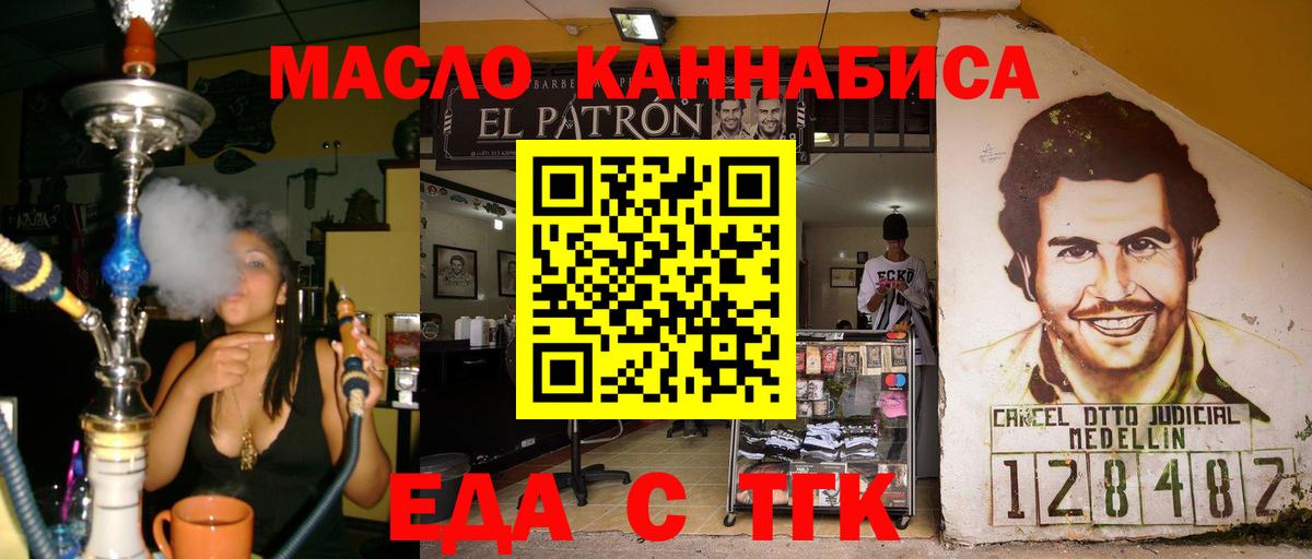 Canna-Cookies конопля  Вход с VPN  Петрозаводск 