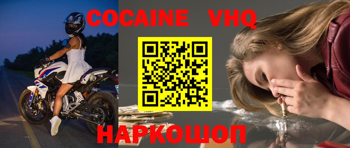 Кокаин Боливия Петрозаводск
