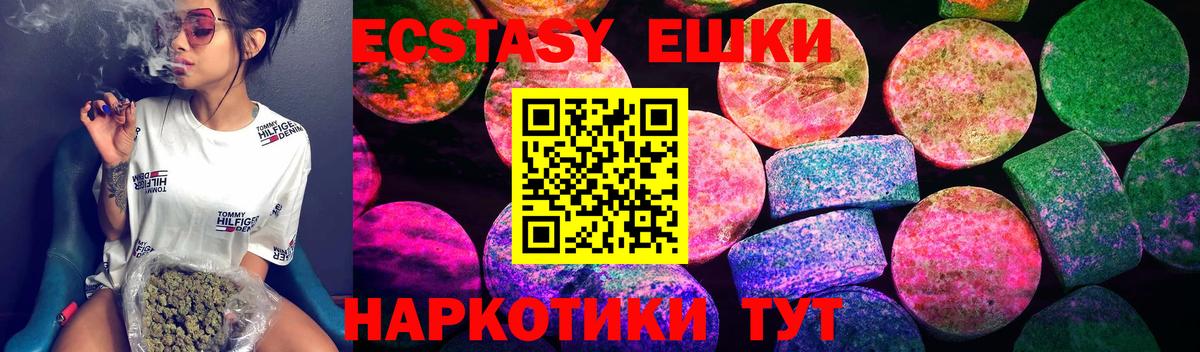 Экстази 300 mg  ЭКСТАЗИ таблы  Вход с VPN  ЭКСТАЗИ  Петрозаводск 