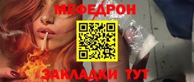 мдма Нягань