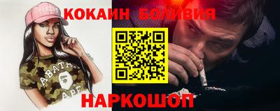бошки Обнинск