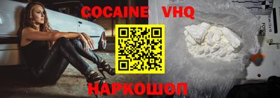 COCAINE Обь