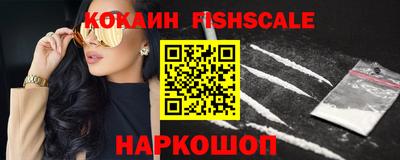бошки Обнинск