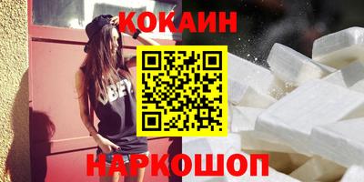 бошки Обнинск