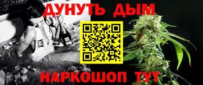 бошки Обнинск