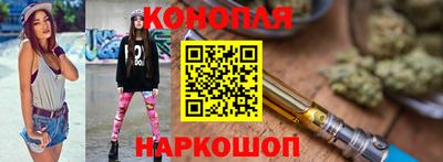 бошки Обнинск