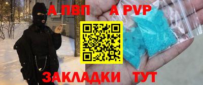 бошки Обнинск