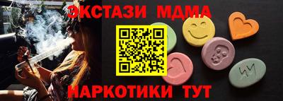 мдма Нягань