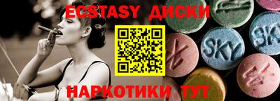 мдма Нягань