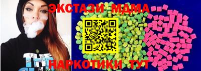 мдма Нягань