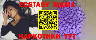 мдма Нягань