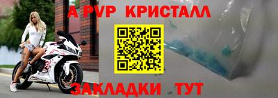 бошки Обнинск
