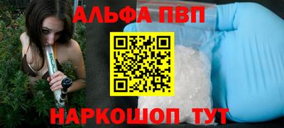 бошки Обнинск