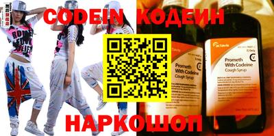 бошки Обнинск