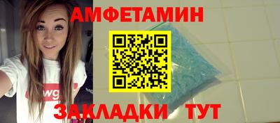 бошки Обнинск