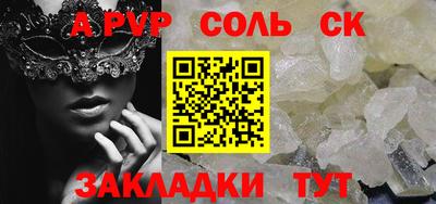 COCAINE Обь