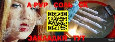 бошки Обнинск