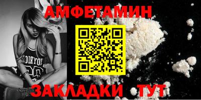 бошки Обнинск