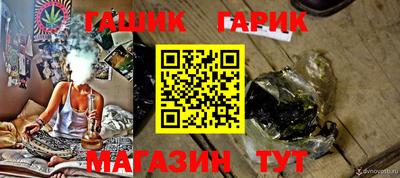 бошки Обнинск