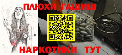 бошки Обнинск