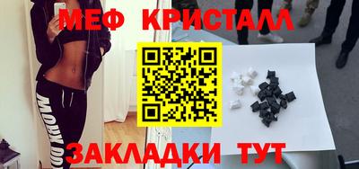 бошки Обнинск