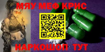 мдма Нягань