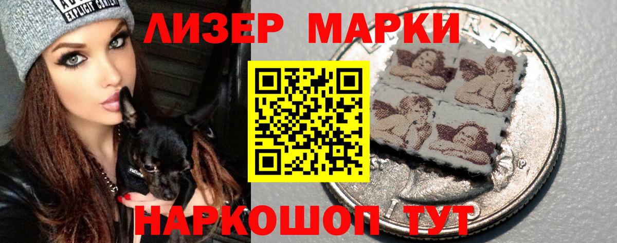 Лсд 25 экстази ecstasy  Вход с VPN  Петрозаводск 