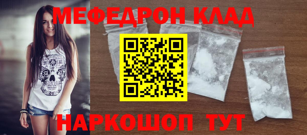 МЕФ  МЕФ VHQ  МЯУ-МЯУ мяу мяу  где купить наркоту  Петрозаводск  Вход с VPN 