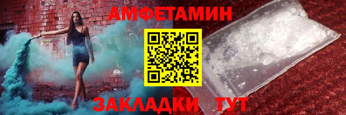 Первитин Methamphetamine  Первитин Methamphetamine  Петрозаводск  Вход с VPN 
