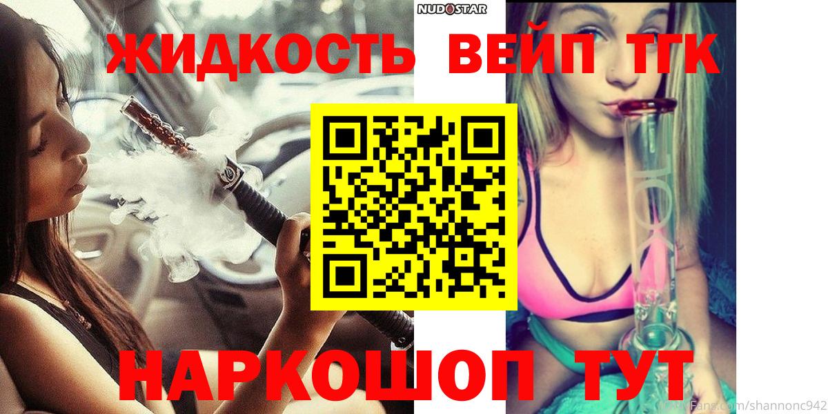 Дистиллят ТГК концентрат Петрозаводск